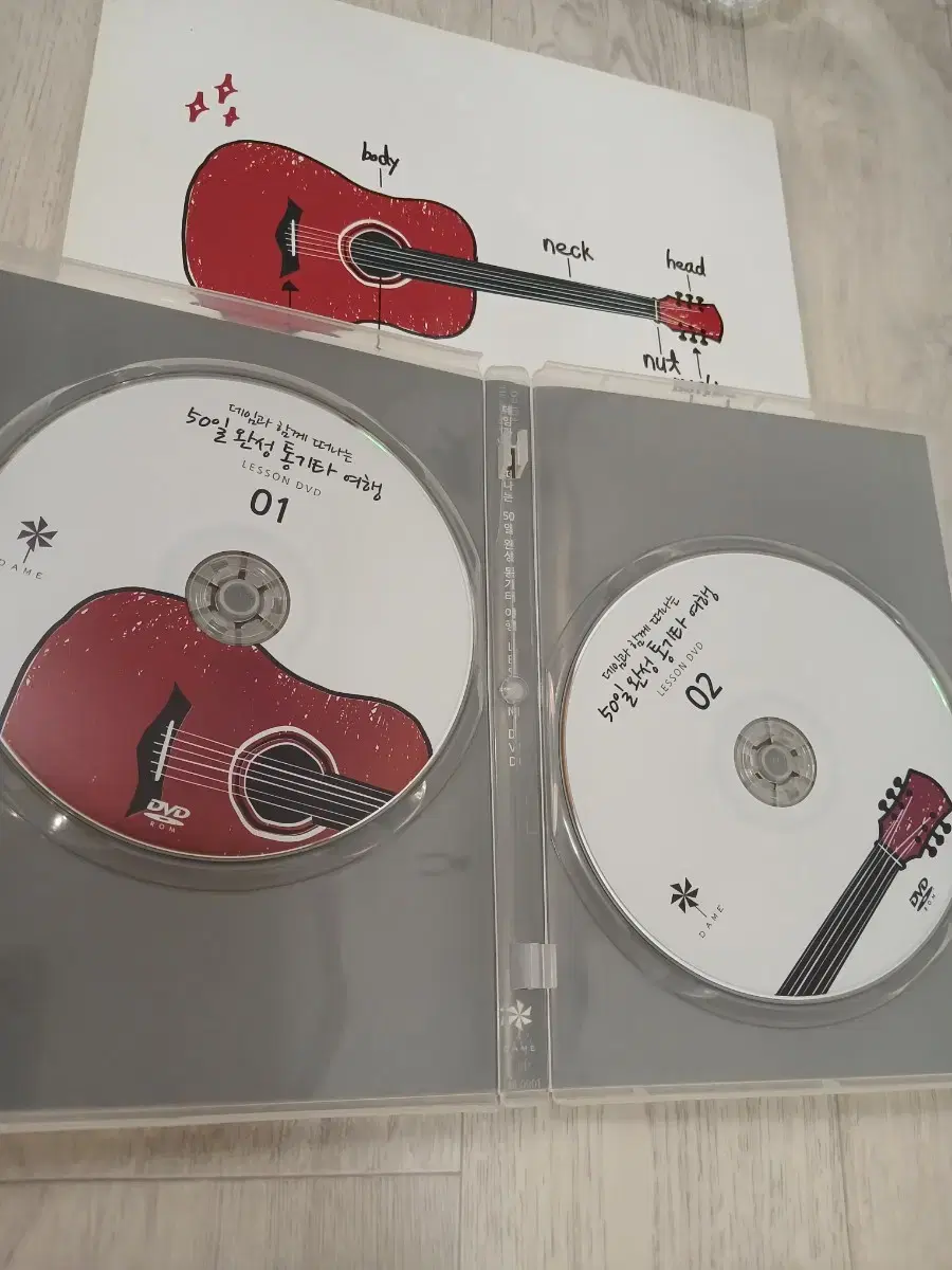 통기타 레슨교재와 DVD 2개 총알배송